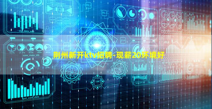 阳泉夜总会招聘